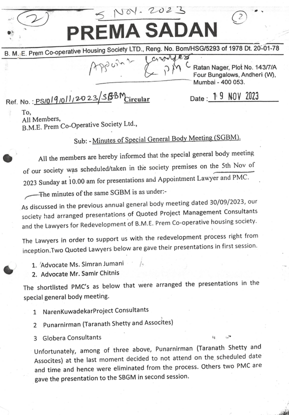 Appointment-of-PMC-Lawyer